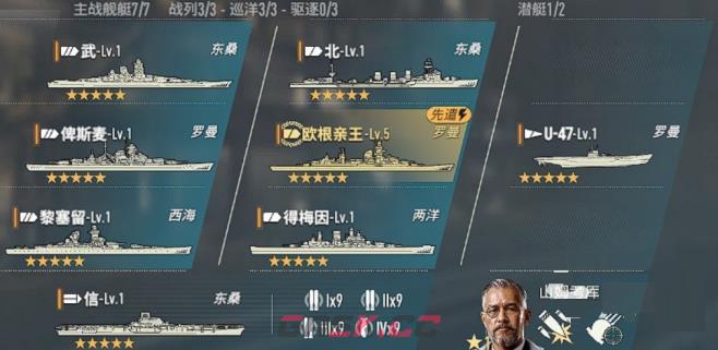 《苍蓝前线》格奈森瑙强度介绍-第6张-手游攻略-GASK