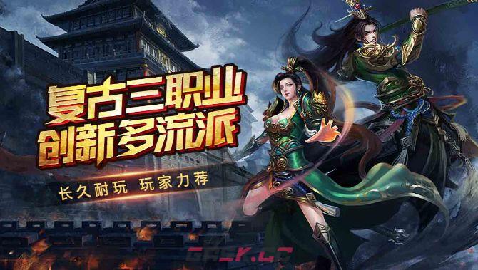 名扬传奇新手职业推荐及兽神玩法-第2张-手游攻略-GASK