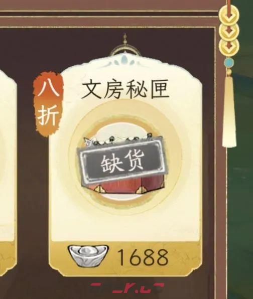 华夏千秋零氪玩家冲级指南-第6张-手游攻略-GASK