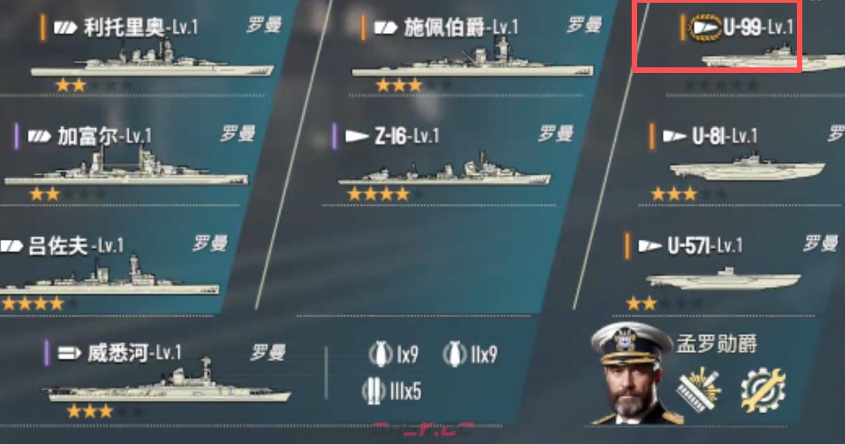 《苍蓝前线》武介绍-第3张-手游攻略-GASK