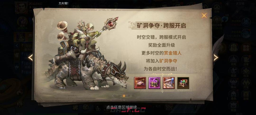 地牢猎手6新版本「嗜血骑士」玩法预告-第4张-手游攻略-GASK