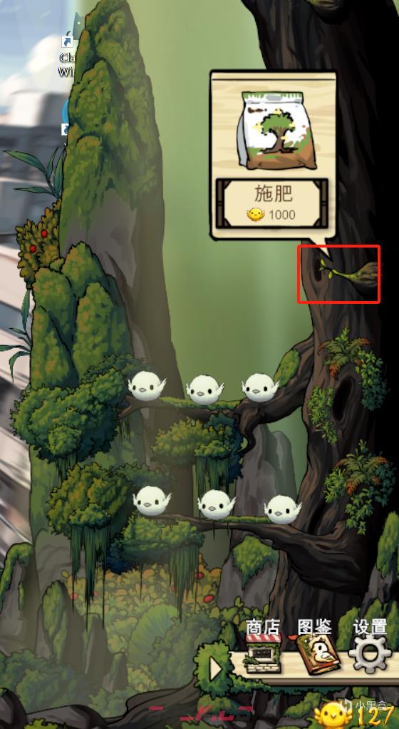 《幻鸟之森》游戏特色内容介绍-第4张-单机攻略-GASK