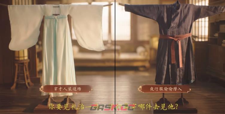 《盛世天下女帝篇》多余的母妃·下100％通关攻略-第2张-手游攻略-GASK