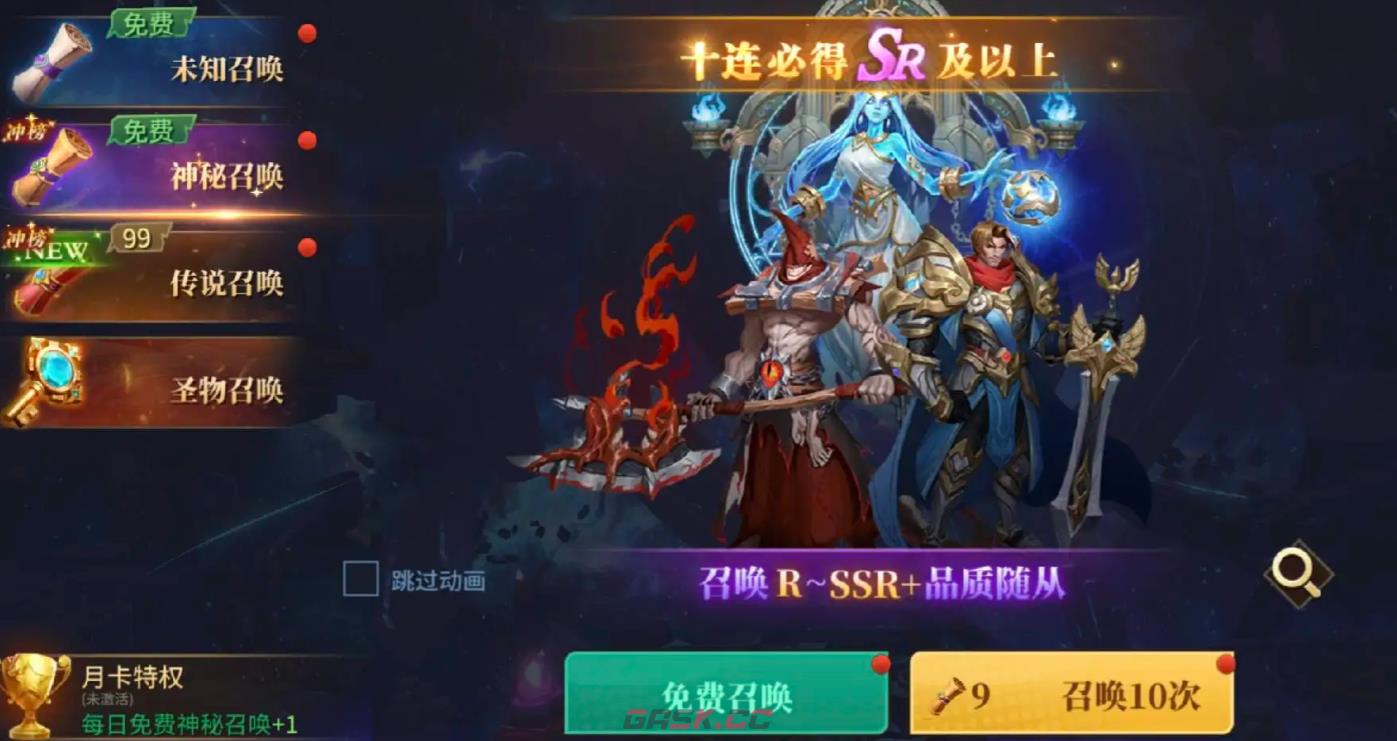 《地牢猎手6》法师随从推荐-第5张-手游攻略-GASK