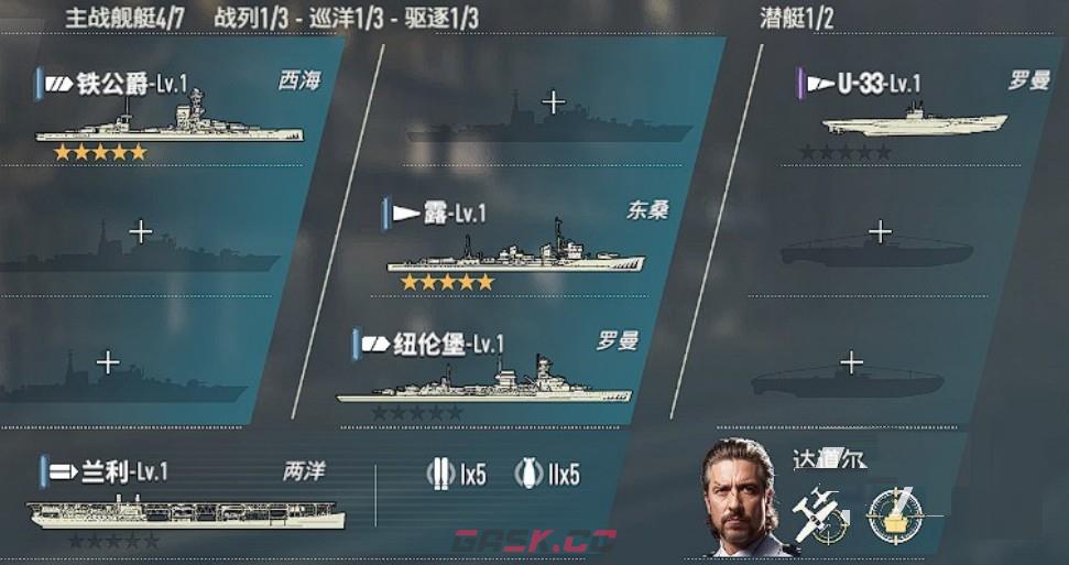 《苍蓝前线》格奈森瑙强度介绍-第2张-手游攻略-GASK