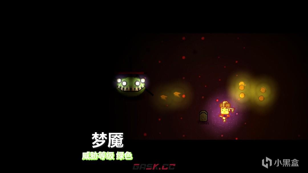《枪 奶酪 外星人》新手入坑玩法攻略分享-第8张-单机攻略-GASK
