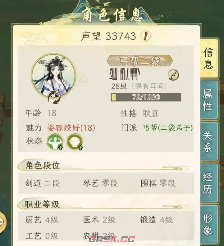 华夏千秋零氪玩家冲级指南-第2张-手游攻略-GASK