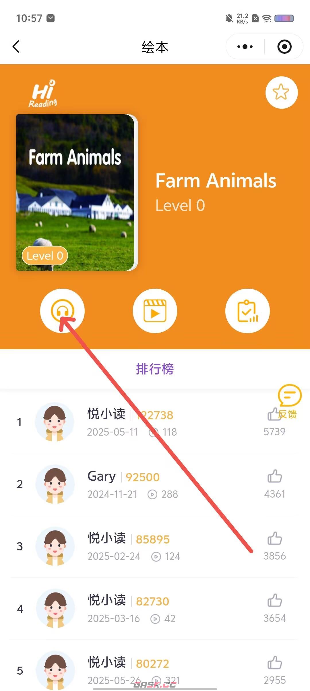 昂立优学app绘本收听方法-第5张-手游攻略-GASK