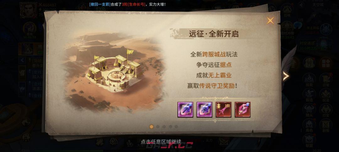 地牢猎手6新版本「嗜血骑士」玩法预告-第3张-手游攻略-GASK