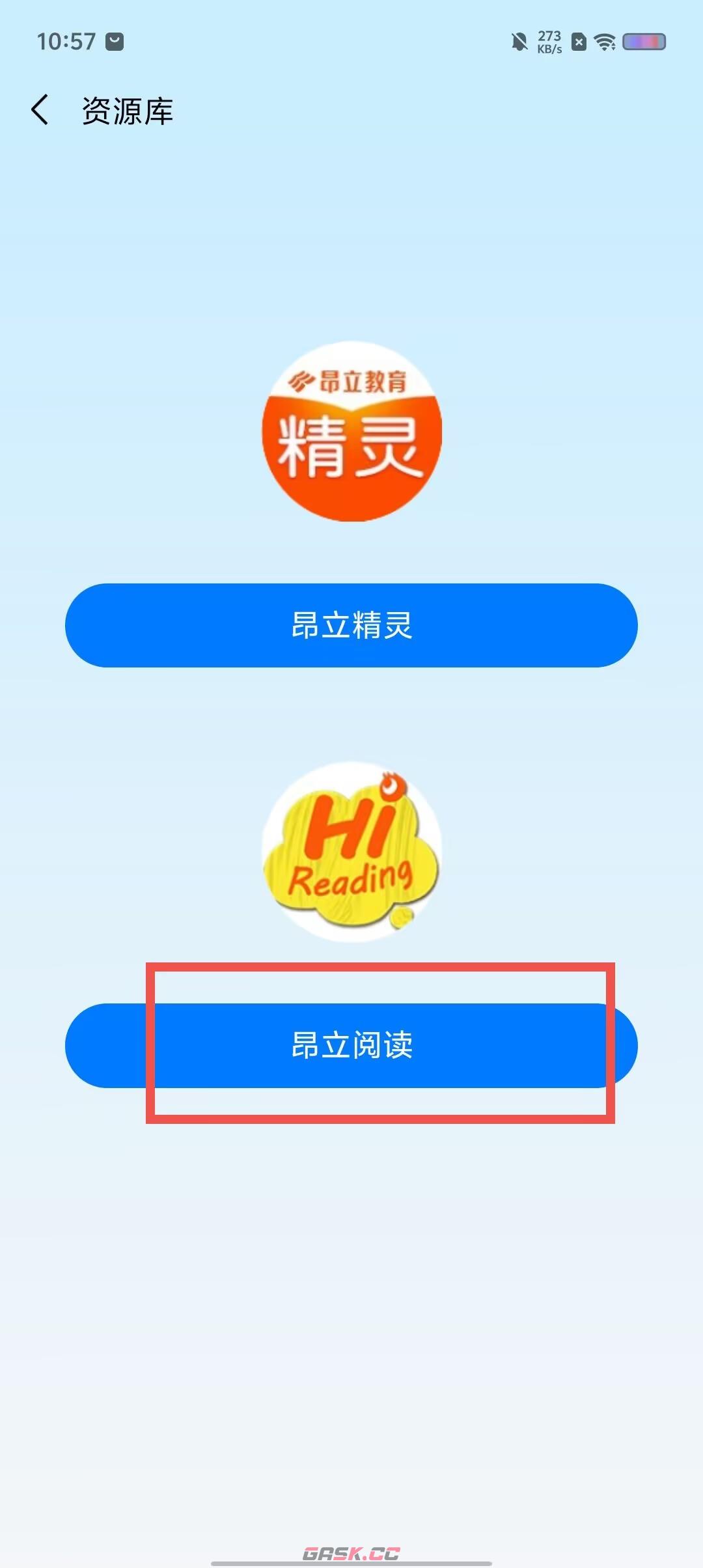 昂立优学app绘本收听方法-第3张-手游攻略-GASK