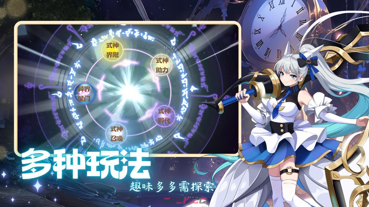 《天书残卷》boss试炼攻略-第4张-手游攻略-GASK