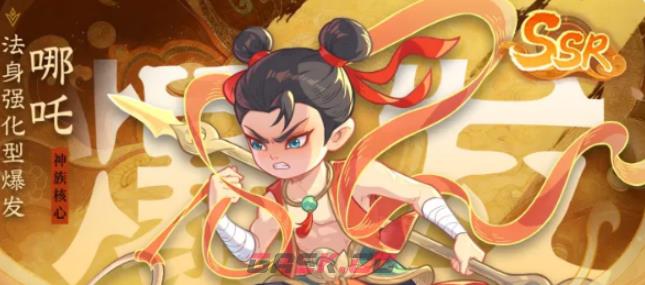 《奇遇西行》武将攻略-第6张-手游攻略-GASK