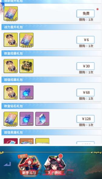 《天书残卷》坐骑加点攻略-第5张-手游攻略-GASK