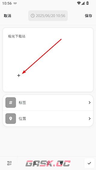 时刻日记app图片插入方法-第3张-手游攻略-GASK