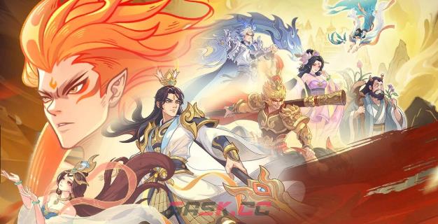 《奇遇西行》武将攻略-第2张-手游攻略-GASK