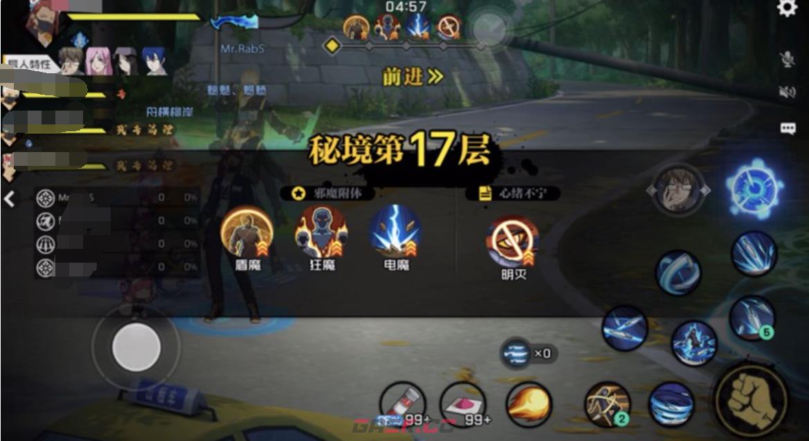 《异人之下》津州港挑战攻略-第5张-手游攻略-GASK
