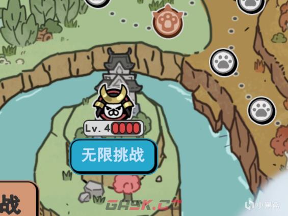 《喵咪争霸》新手注意事项分享-第6张-单机攻略-GASK