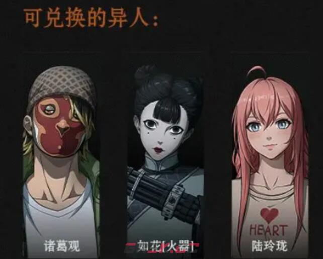 《异人之下》入世任务介绍-第5张-手游攻略-GASK
