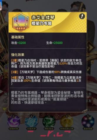 《天书残卷》武器排行一览-第5张-手游攻略-GASK