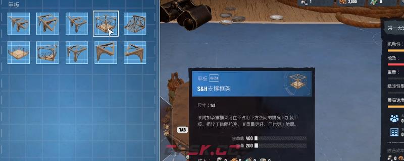 《SAND：Raiders of Sophie》新手入门教程分享-第1张-单机攻略-GASK