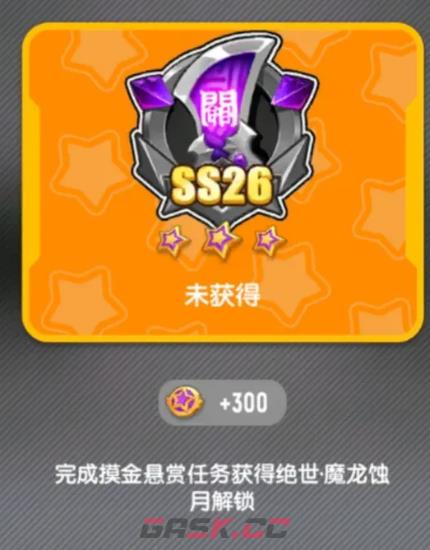 《香肠派对》關刀介绍-第6张-手游攻略-GASK