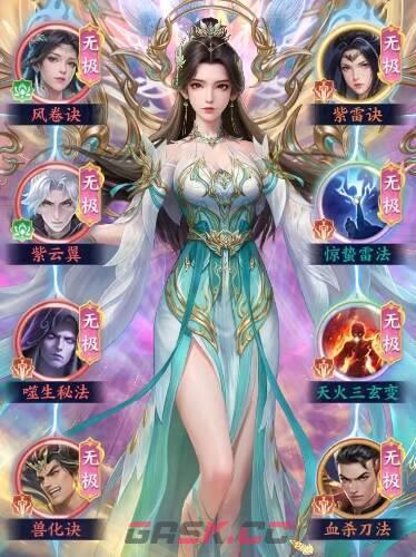 斗破苍穹至臻萧薰儿养成攻略-第7张-手游攻略-GASK