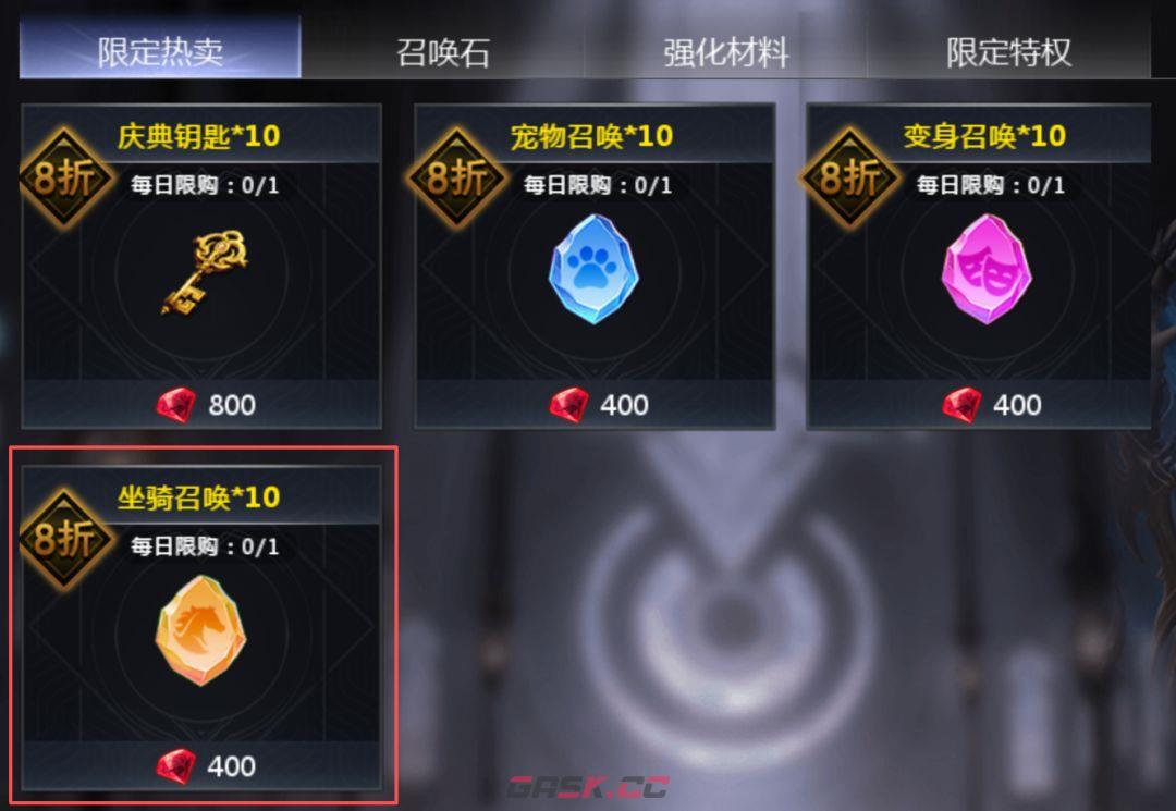 天墟传说资源购买优先级-第2张-手游攻略-GASK