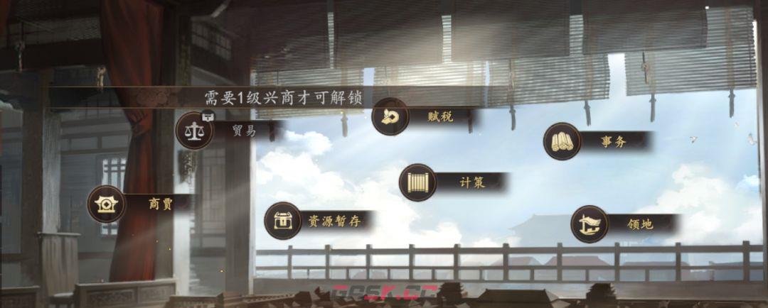 三国志：王道天下同盟玩法小技巧-第3张-手游攻略-GASK