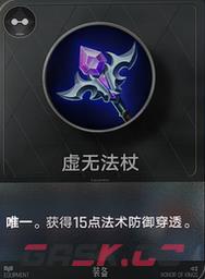 《王者万象棋》装备合成攻略-第6张-手游攻略-GASK