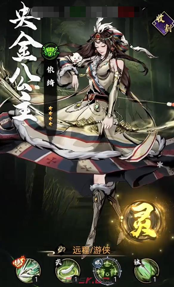《奇门》神机职业推荐-第4张-手游攻略-GASK