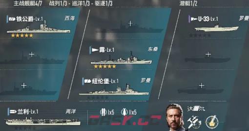 《苍蓝前线》哥萨克人获取攻略-第5张-手游攻略-GASK