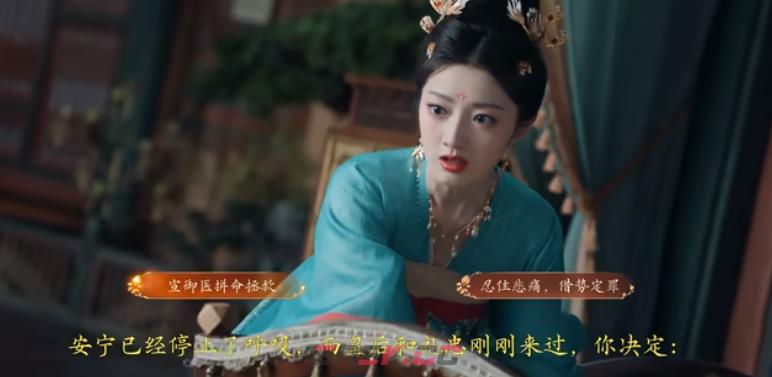 《盛世天下女帝篇》母仪天下·上100％通关攻略-第2张-手游攻略-GASK