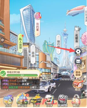时尚百货城礼包兑换码领取方法-第3张-手游攻略-GASK