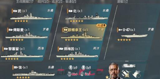 《苍蓝前线》小鲨鱼阵容搭配攻略-第4张-手游攻略-GASK
