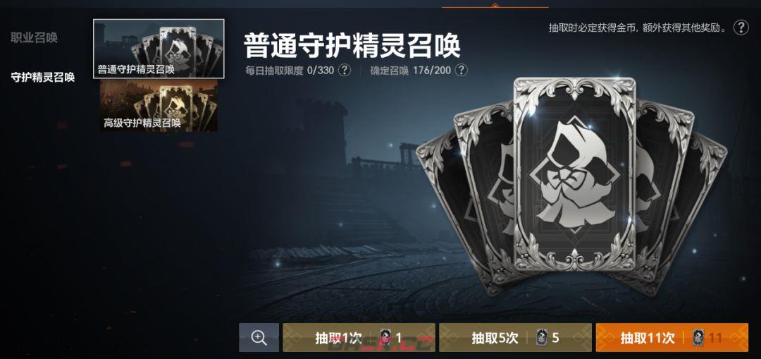 天堂2：盟约守护精灵获取及搭配攻略-第3张-手游攻略-GASK