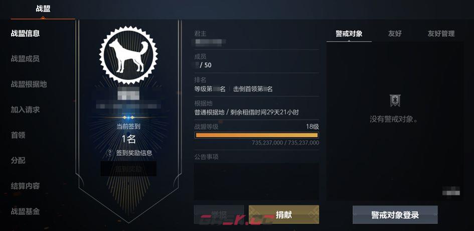 《天堂2：盟约》特色玩法一览-第8张-手游攻略-GASK