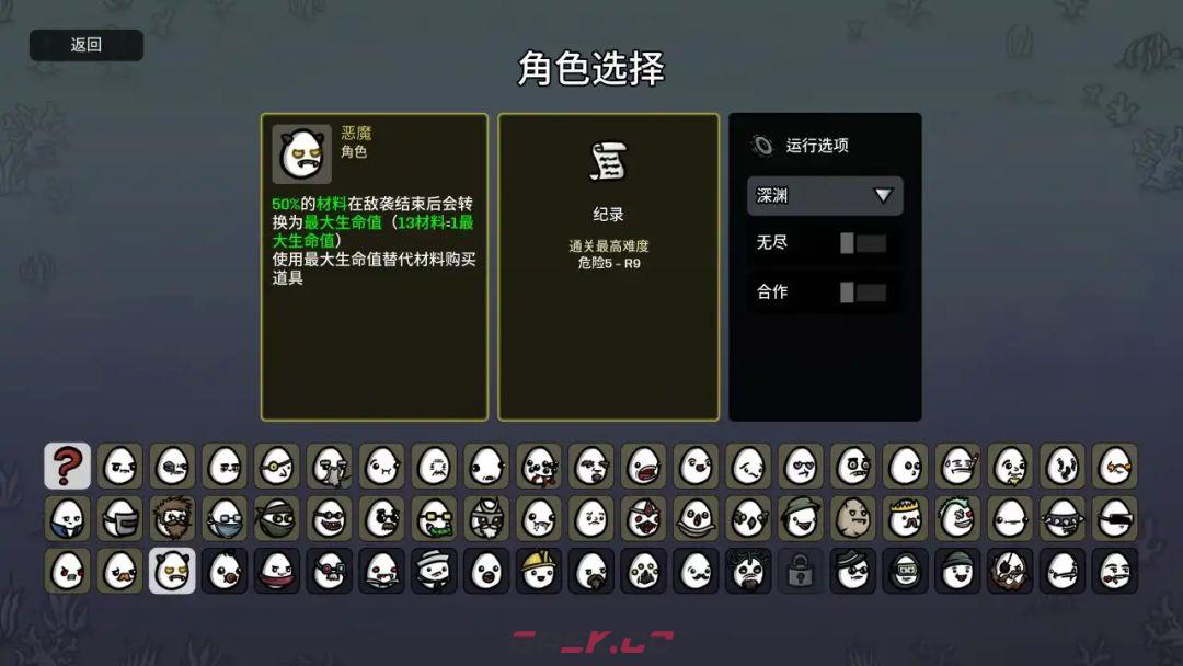土豆兄弟拿满成就的实用技巧-第30张-手游攻略-GASK