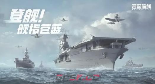 《苍蓝前线》罗曼阵营搭配攻略-第5张-手游攻略-GASK
