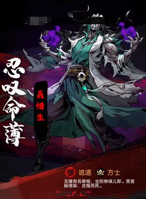 《奇门》神机职业推荐-第2张-手游攻略-GASK