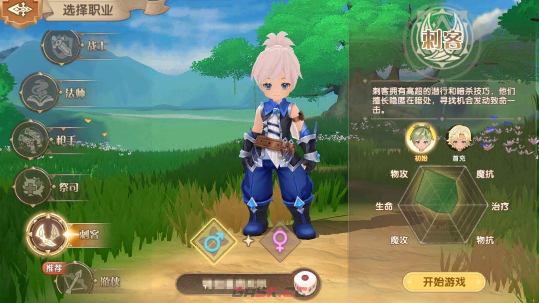 不休的勇士六大职业介绍-第6张-手游攻略-GASK