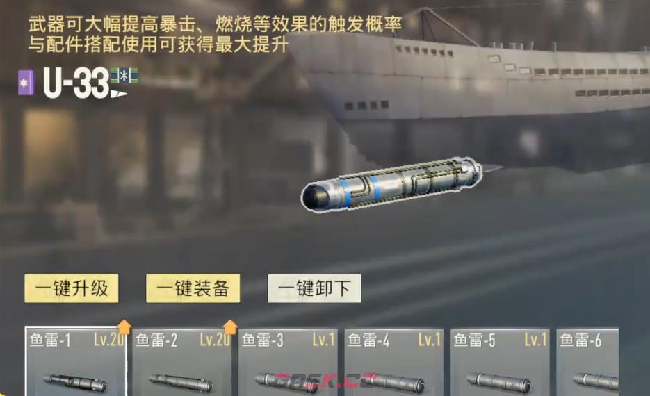 《苍蓝前线》战力快速提升攻略-第4张-手游攻略-GASK
