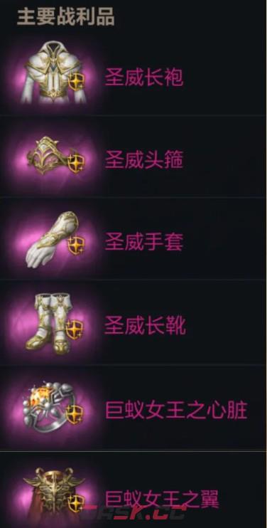 《天堂2：盟约》巨蚁女王boss技能介绍-第3张-手游攻略-GASK