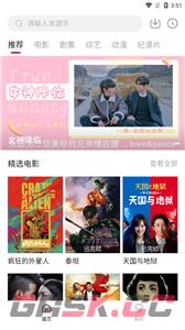 阿姨追剧入口在线观看-第2张-手游攻略-GASK