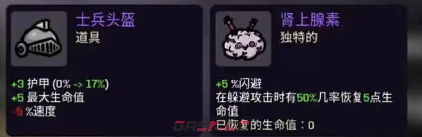 土豆兄弟拿满成就的实用技巧-第27张-手游攻略-GASK