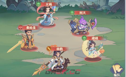 奇遇西行秦始皇全方位养成攻略-第9张-手游攻略-GASK