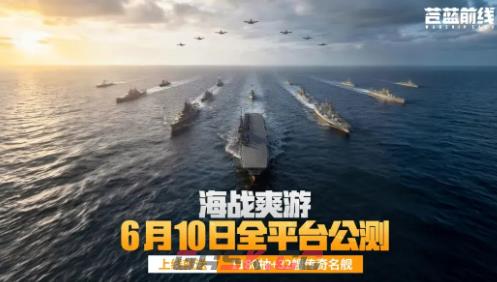 《苍蓝前线》哥萨克人获取攻略-第2张-手游攻略-GASK