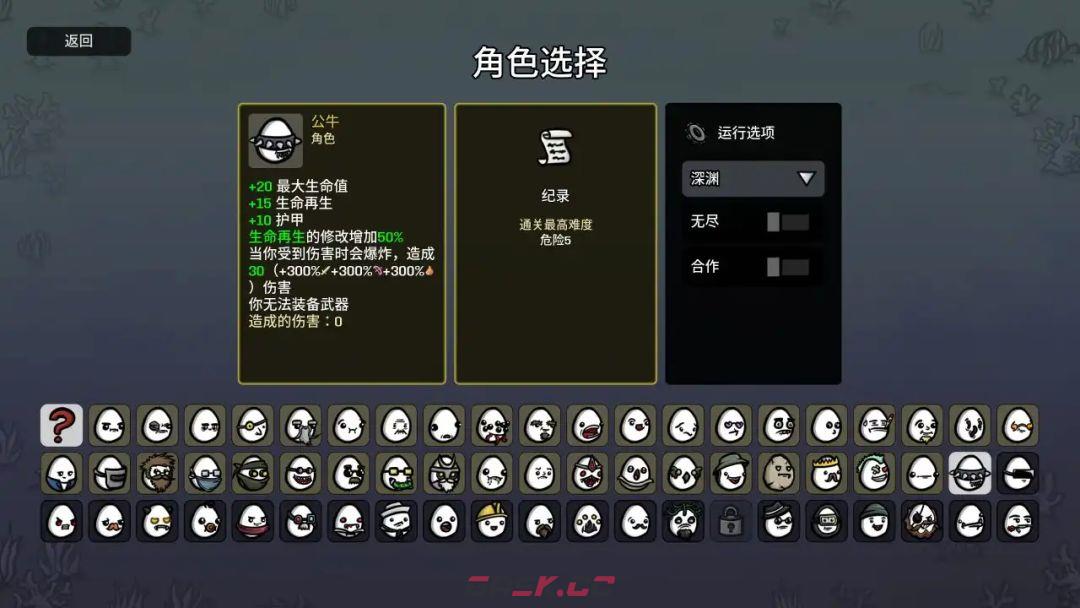 土豆兄弟拿满成就的实用技巧-第14张-手游攻略-GASK