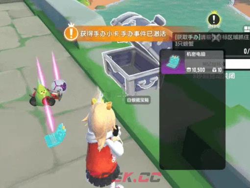 《香肠派对》手办主题收藏品介绍-第3张-手游攻略-GASK