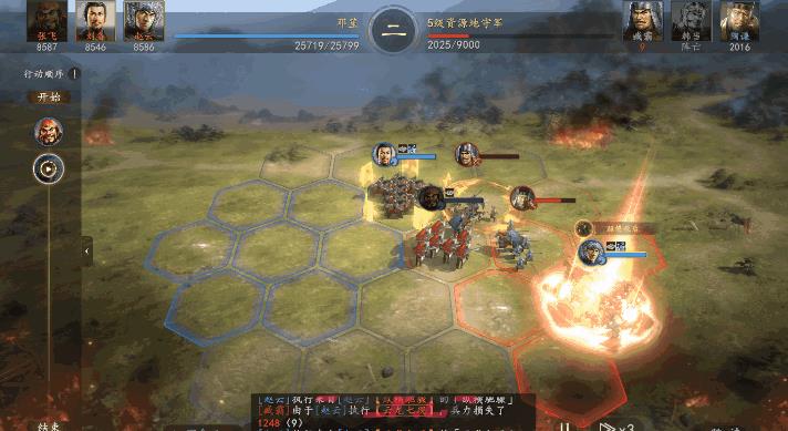 三国志：王道天下迂回流特色玩法-第5张-手游攻略-GASK