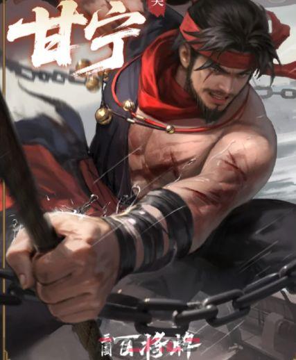 三国：百将牌强力英雄推荐-第4张-手游攻略-GASK